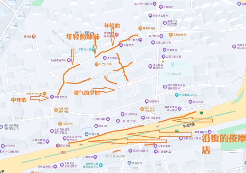 最近有空，出击去会一会福州闽侯